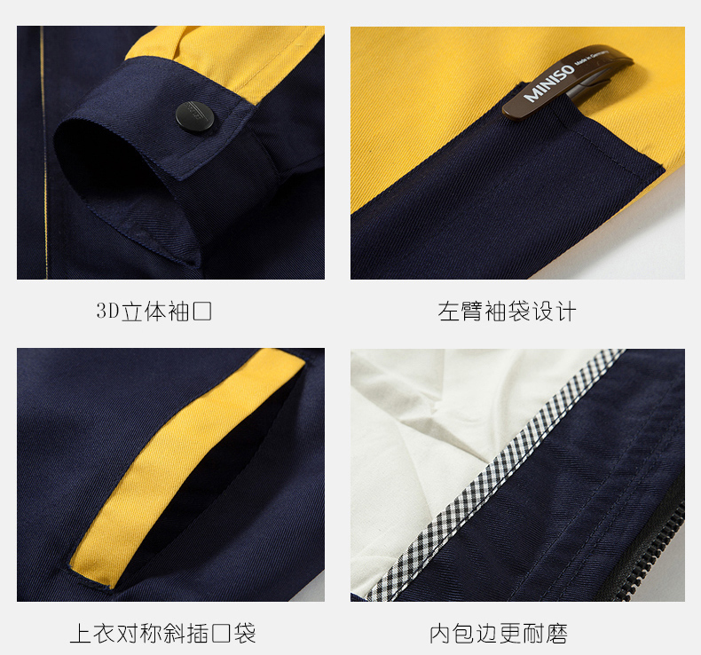 工作服袖口、口袋細節(jié)展示