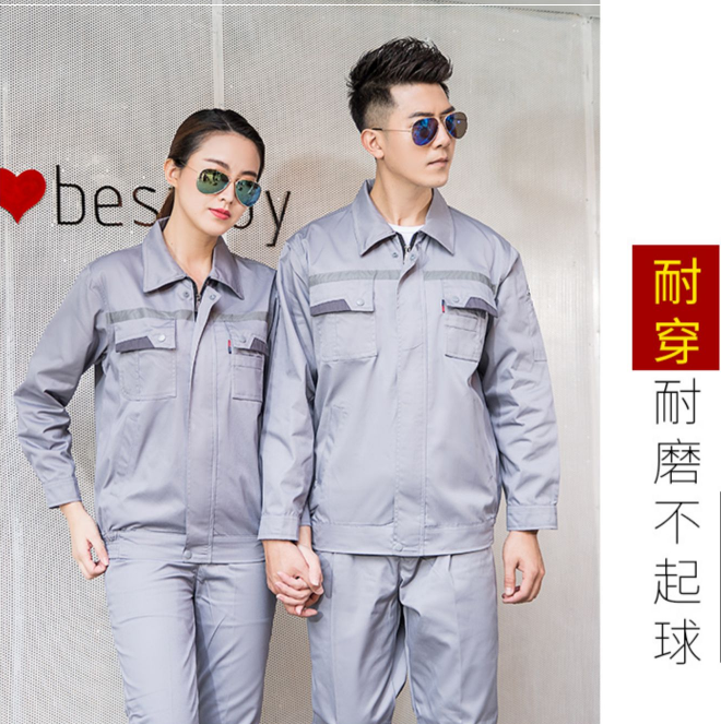 疫情后的工作服變革：適應性、舒適性和安全性的新標準